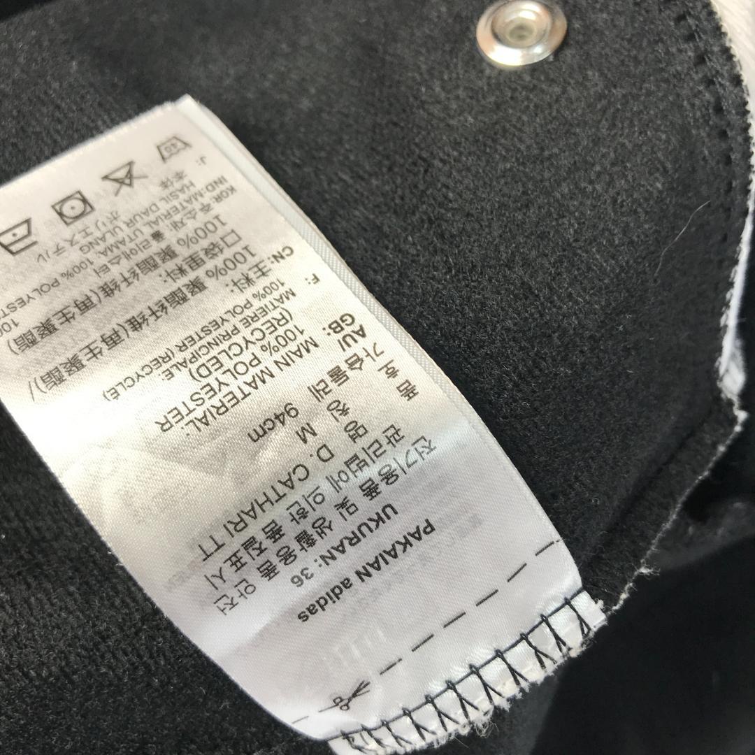 ADIDAS DANIELLE CATHARI ジャケットL S2503026