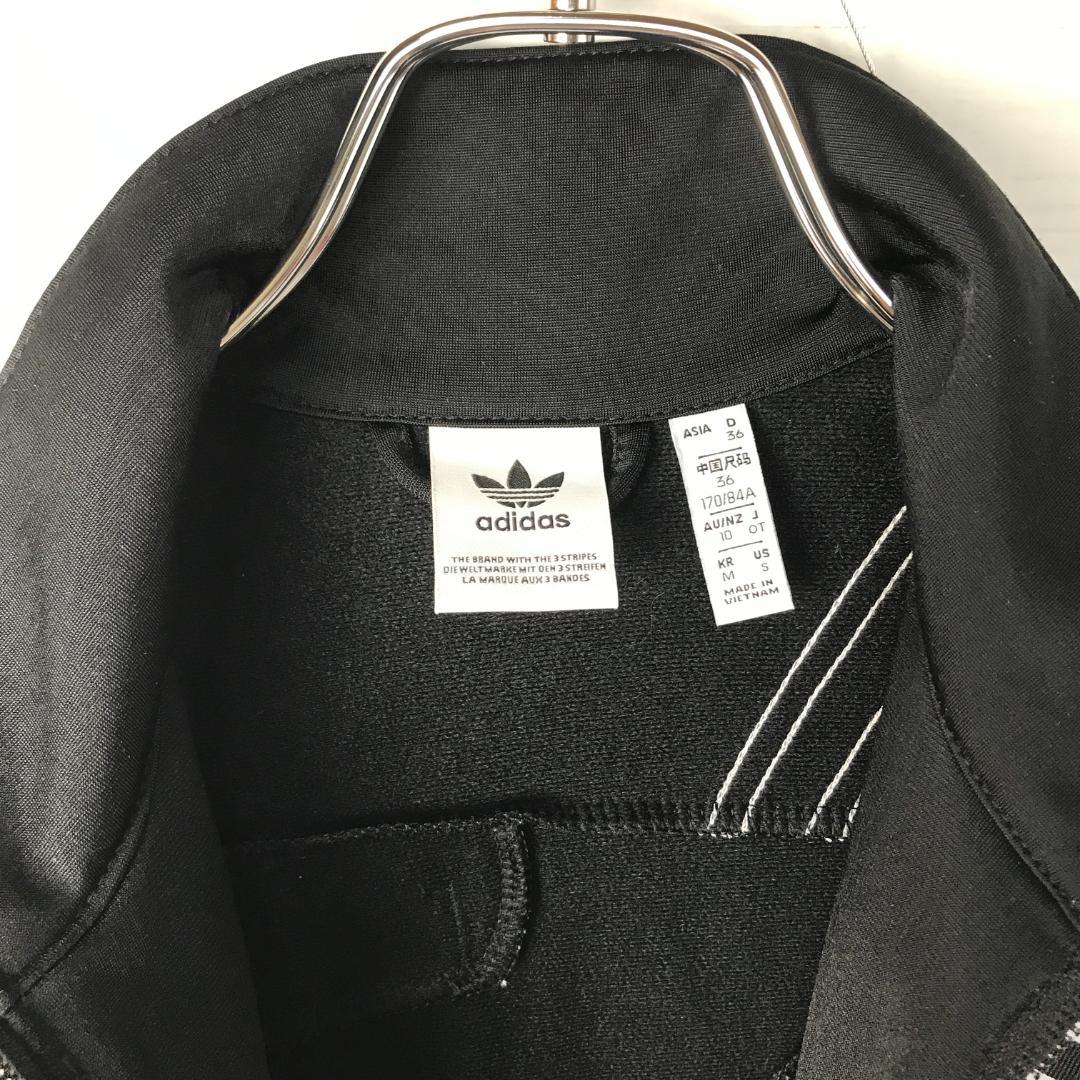 ADIDAS DANIELLE CATHARI ジャケットL S2503026