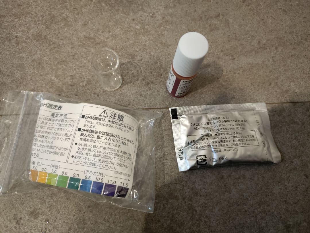 Panasonic 浄水器 TK-AS46