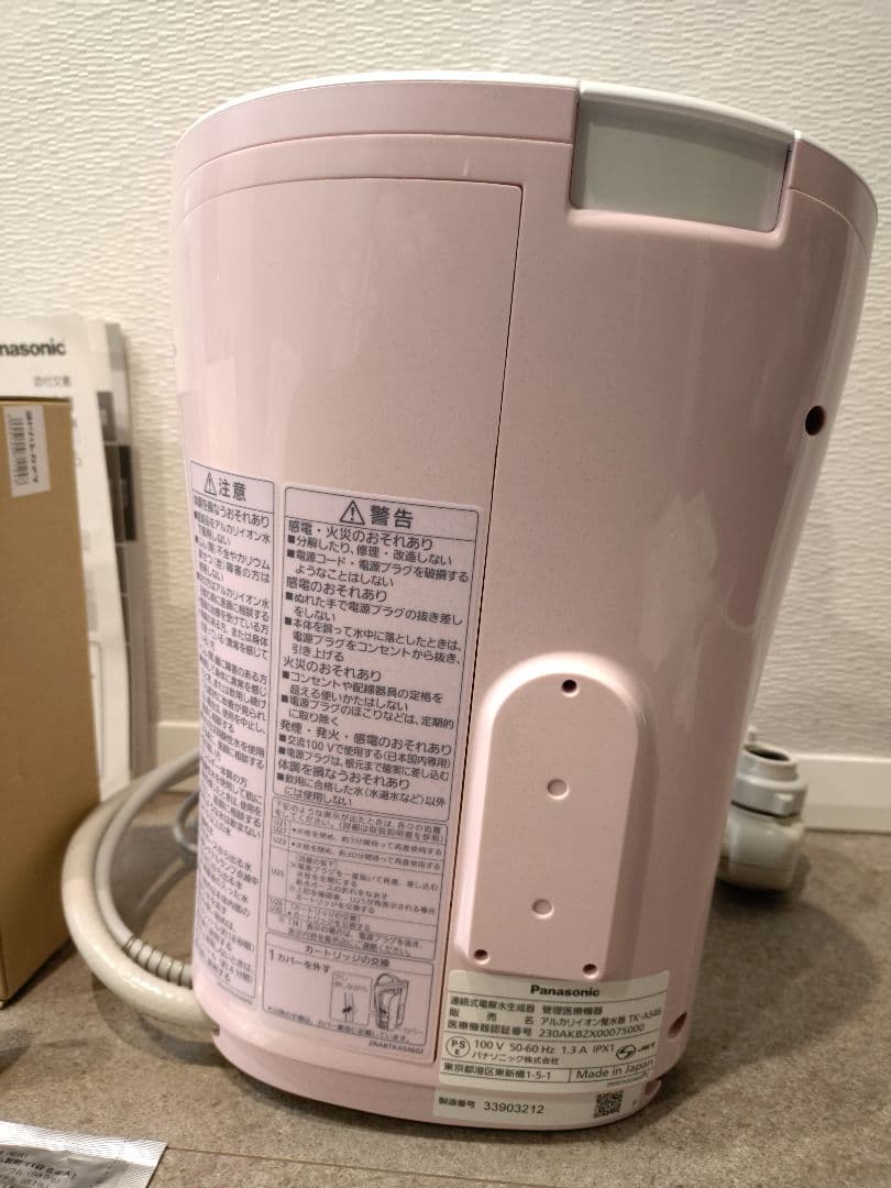 Panasonic 浄水器 TK-AS46