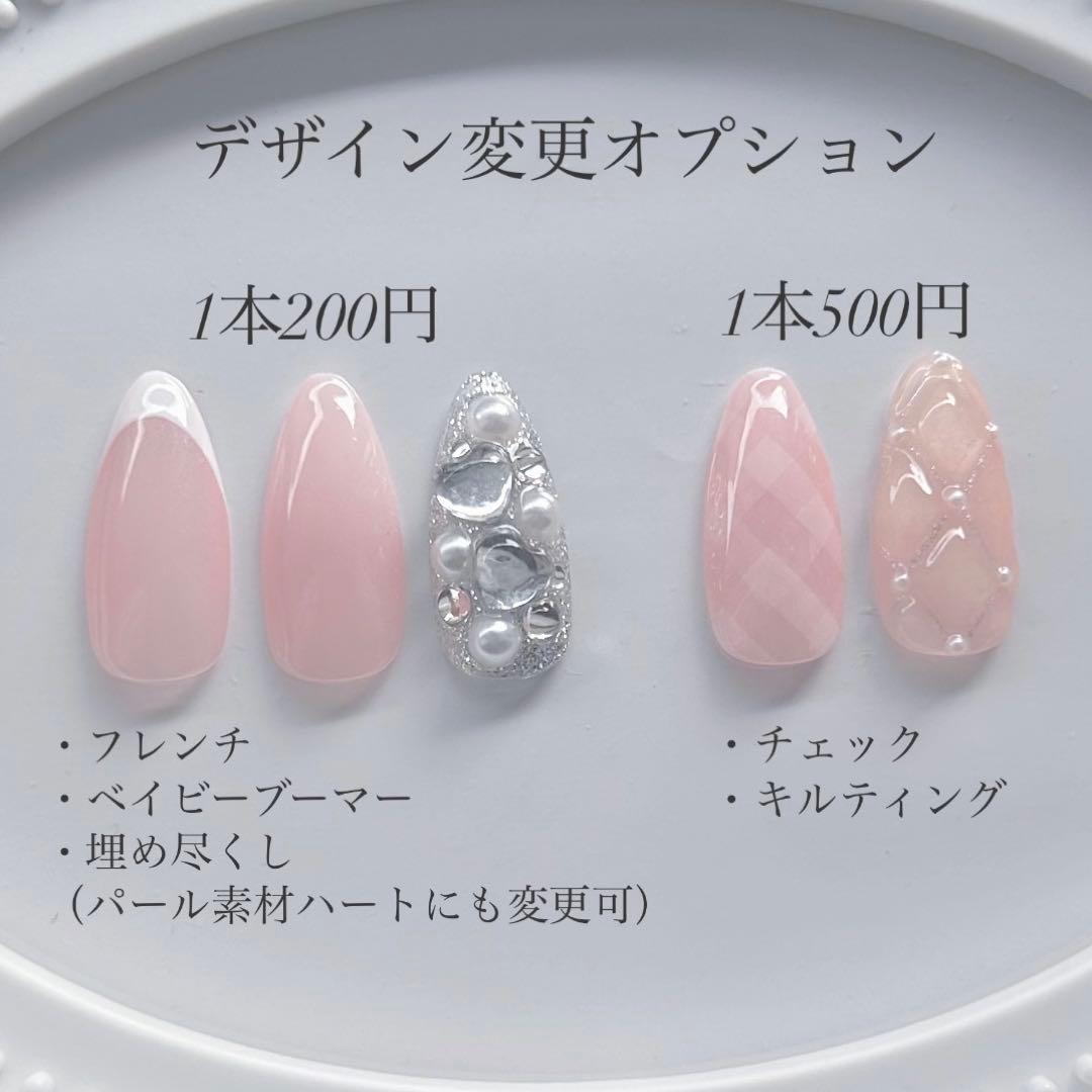 ネイルチップ　ワンホン　推し活　ビジュー　ツイード　バレエコア　フレンチガーリー