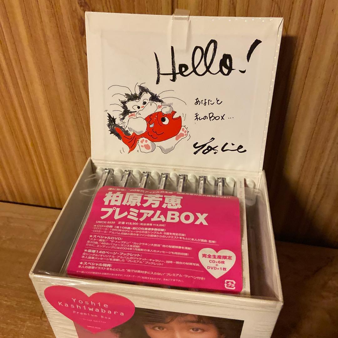 柏原芳恵 プレミアムBOX 限定版