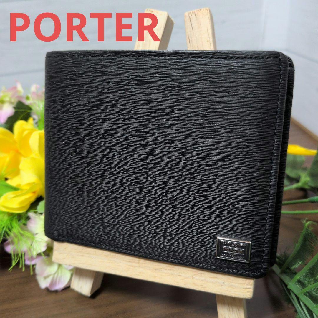 PORTER　ポーター カレント ウォレット　BOX型小銭入れ2ツ折り財布