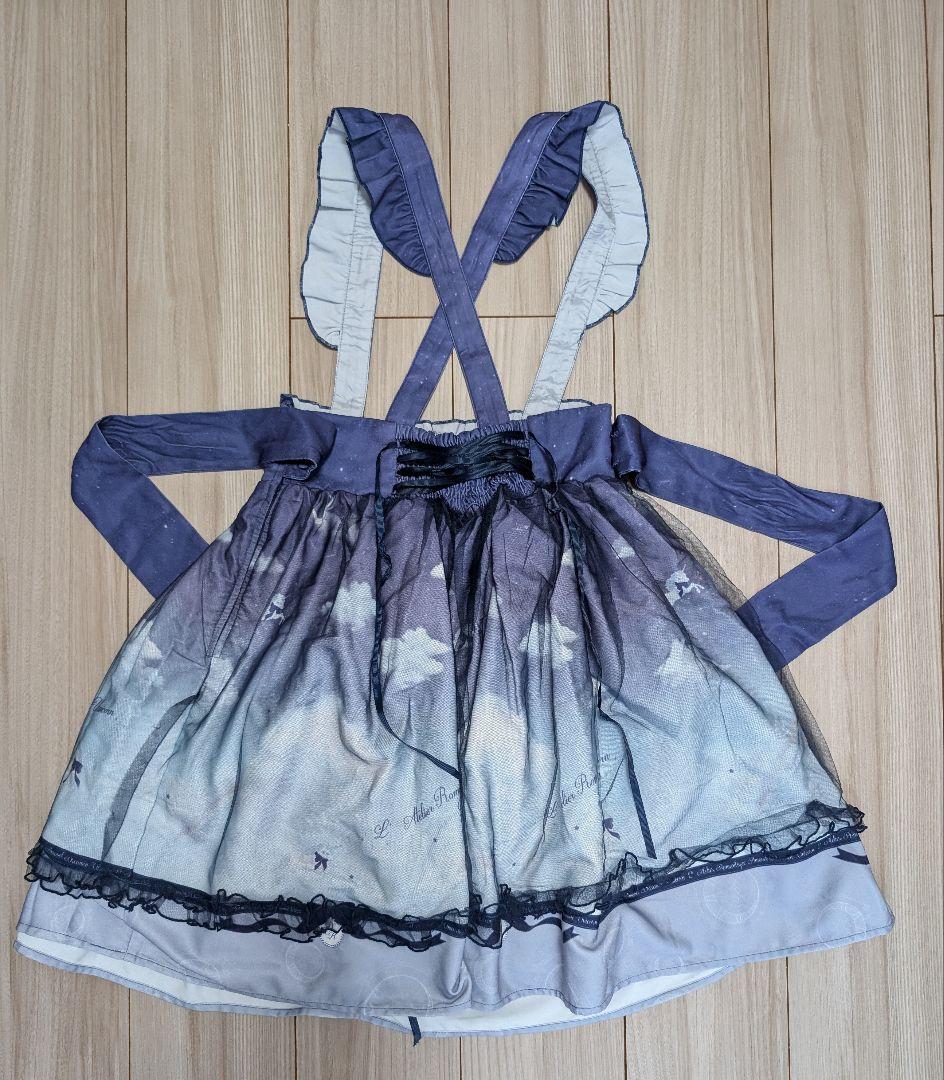 Amavel アマベル Twilight Uncorn シリーズ