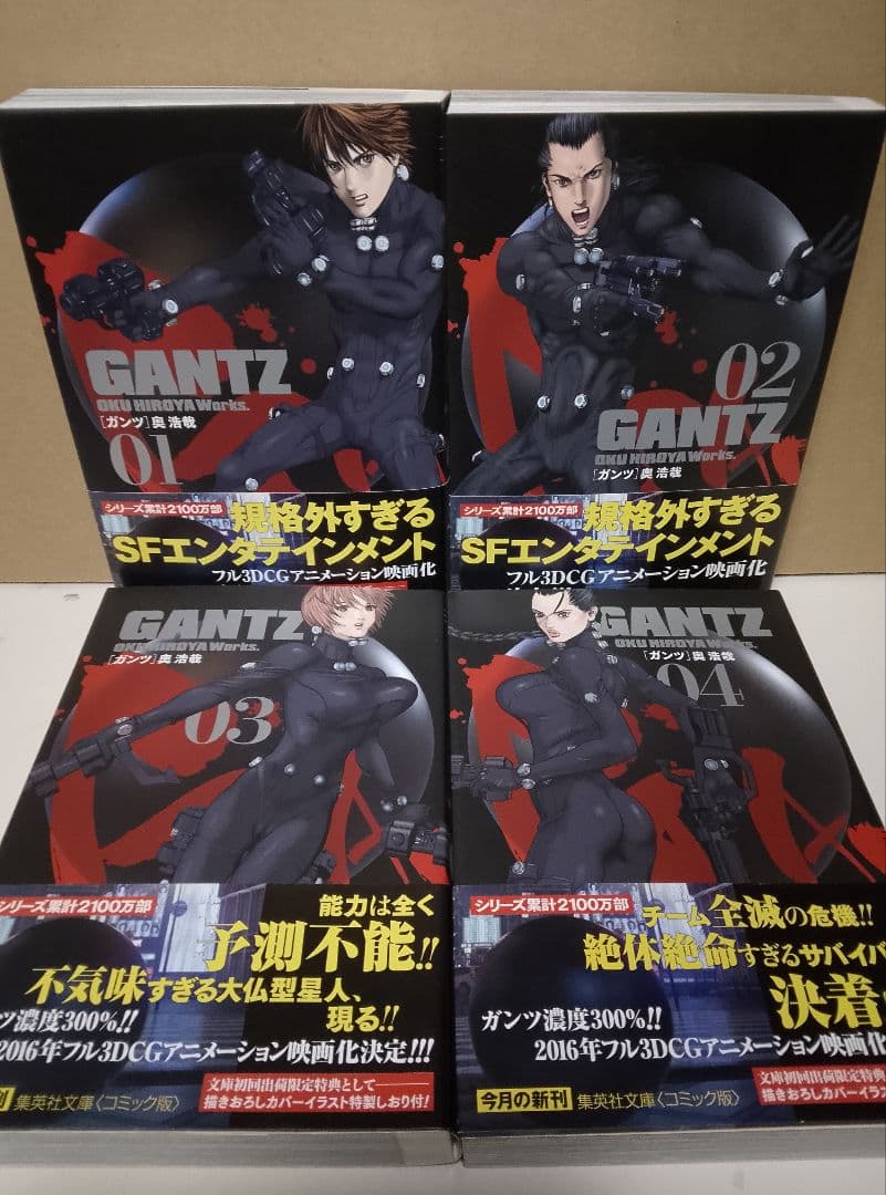 全巻帯付き【送料込み】GANTZ　１８巻　奥浩哉