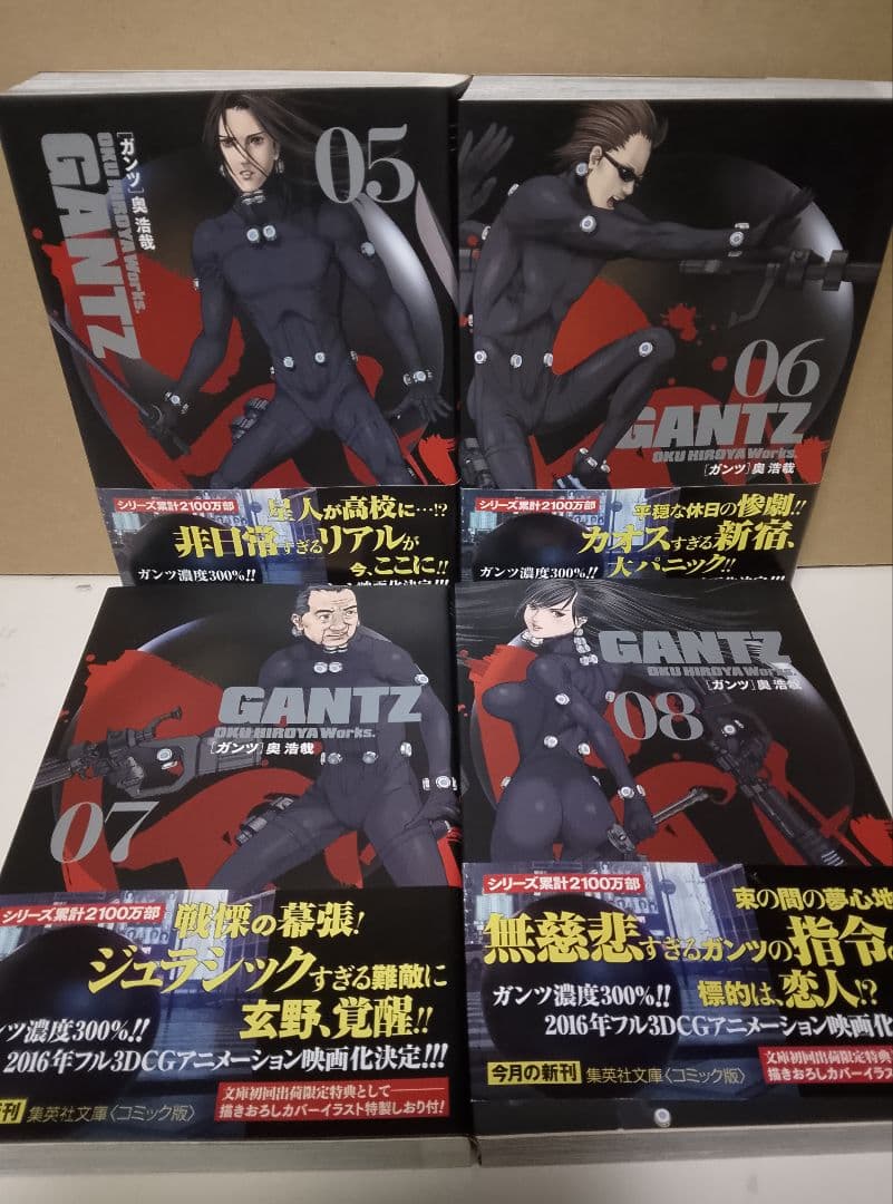 全巻帯付き【送料込み】GANTZ　１８巻　奥浩哉