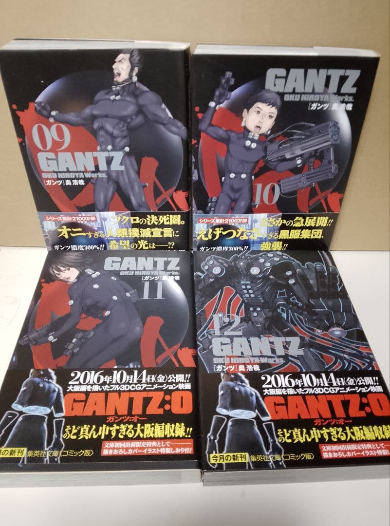 全巻帯付き【送料込み】GANTZ　１８巻　奥浩哉