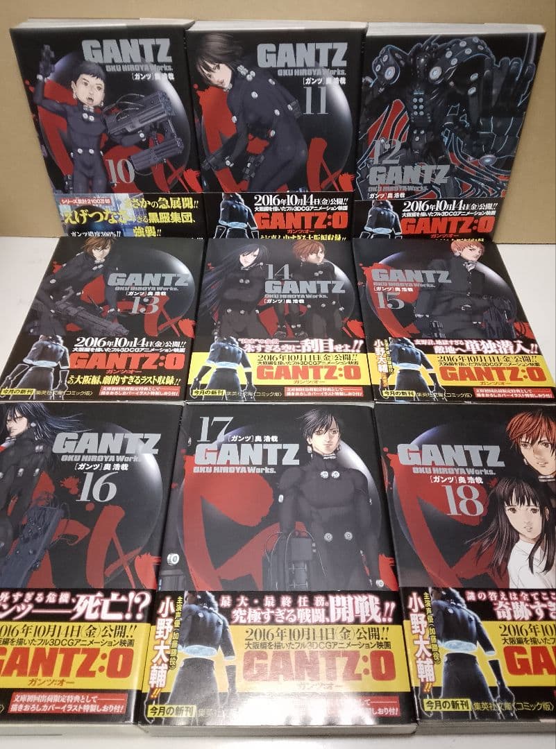 全巻帯付き【送料込み】GANTZ　１８巻　奥浩哉