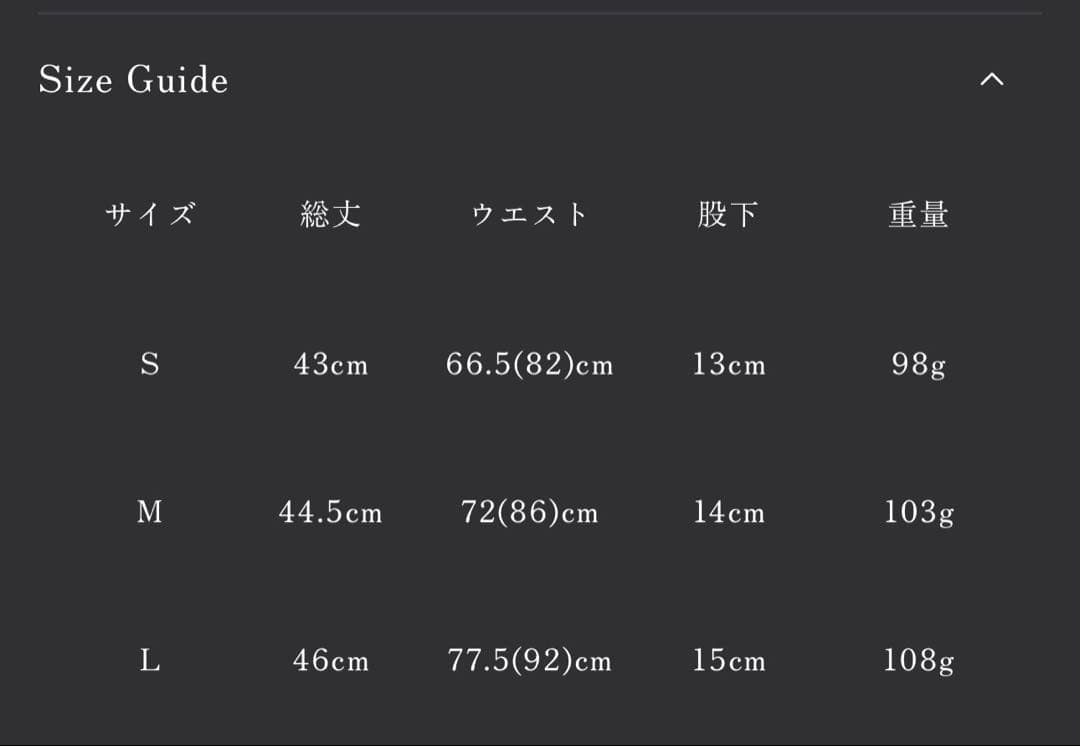 パンツ moonlightgear equipment Swift Shorts L