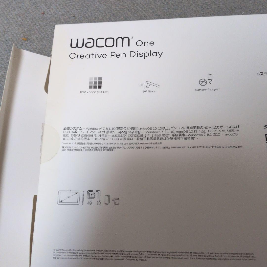 wacom　one 13.3 液タブ ワコム