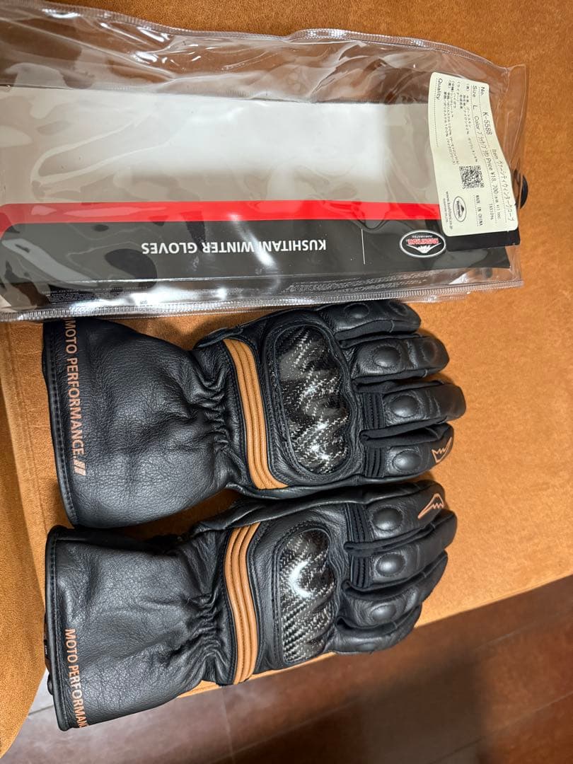 クシタニK-5588 ヴァーシティウインターグローブ