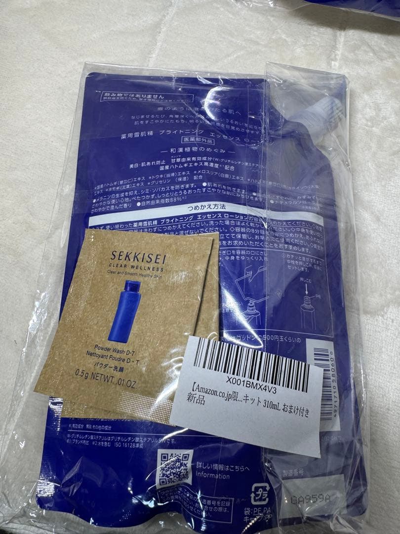 薬用雪肌精 ブライトニング エッセンス ローション つめかえ用 310mL 4袋