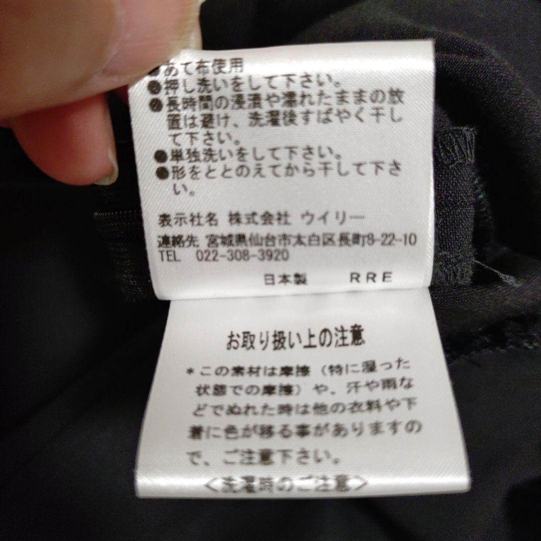 St.cecilia OHJIサロペットPART2　Мサイズ