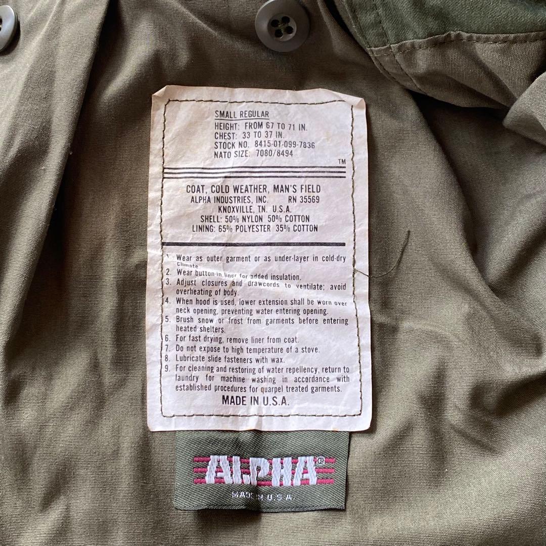 ALPHA インダストリーズ　フィールドジャケット　M-65 アルファ　スモール