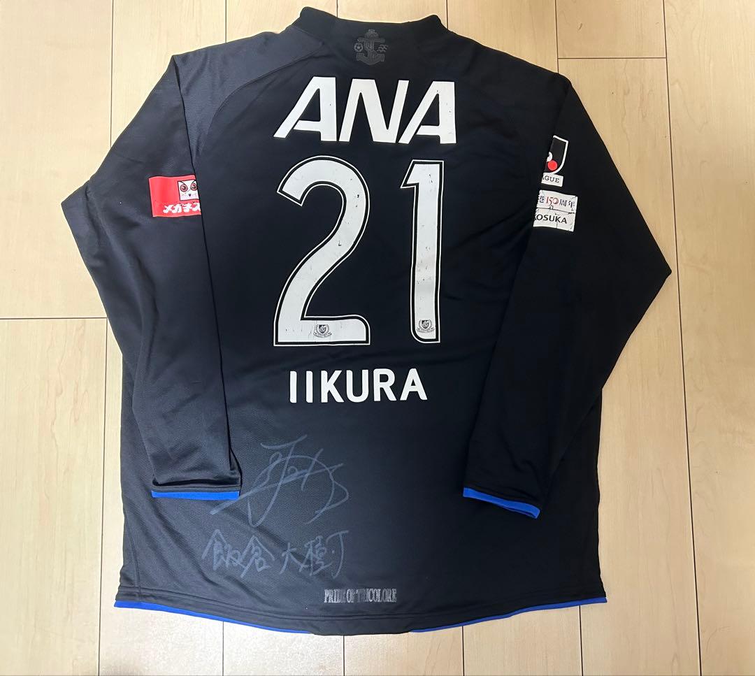 横浜F・マリノス 2009年 飯倉大樹 直筆サイン入り ユニフォーム 実使用支給
