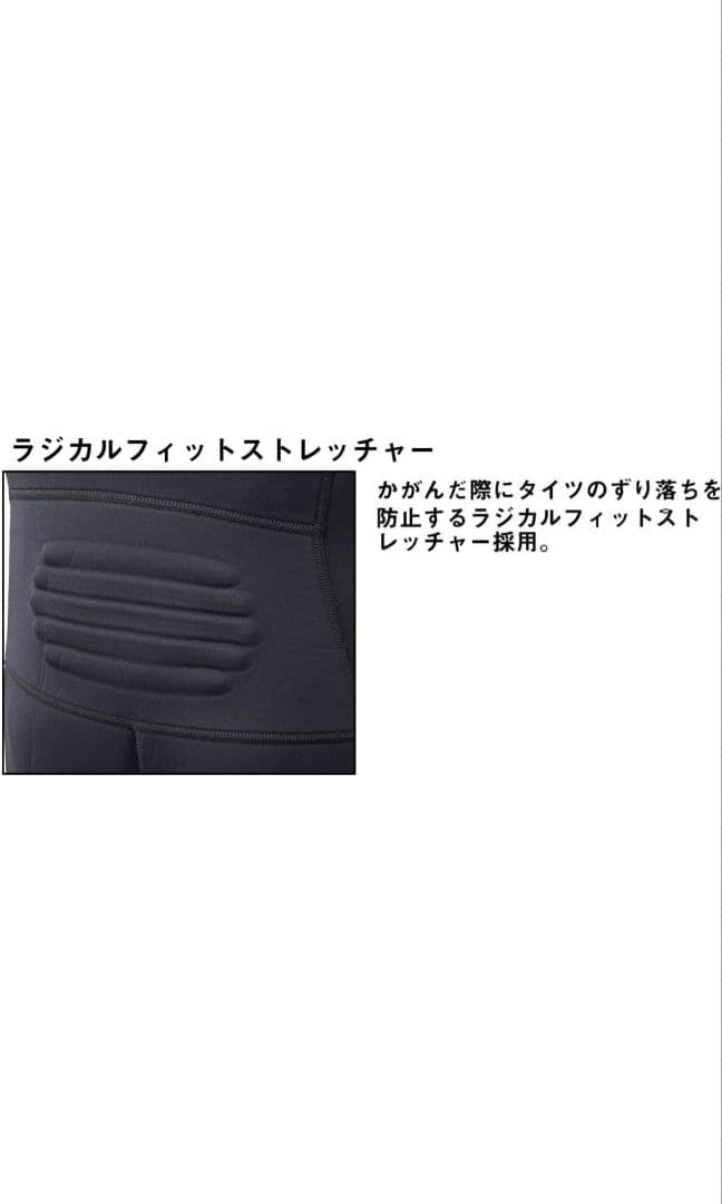 ダイワ DT-4002W25 ダイワタイツ 2.5mm厚 ブラック LXO