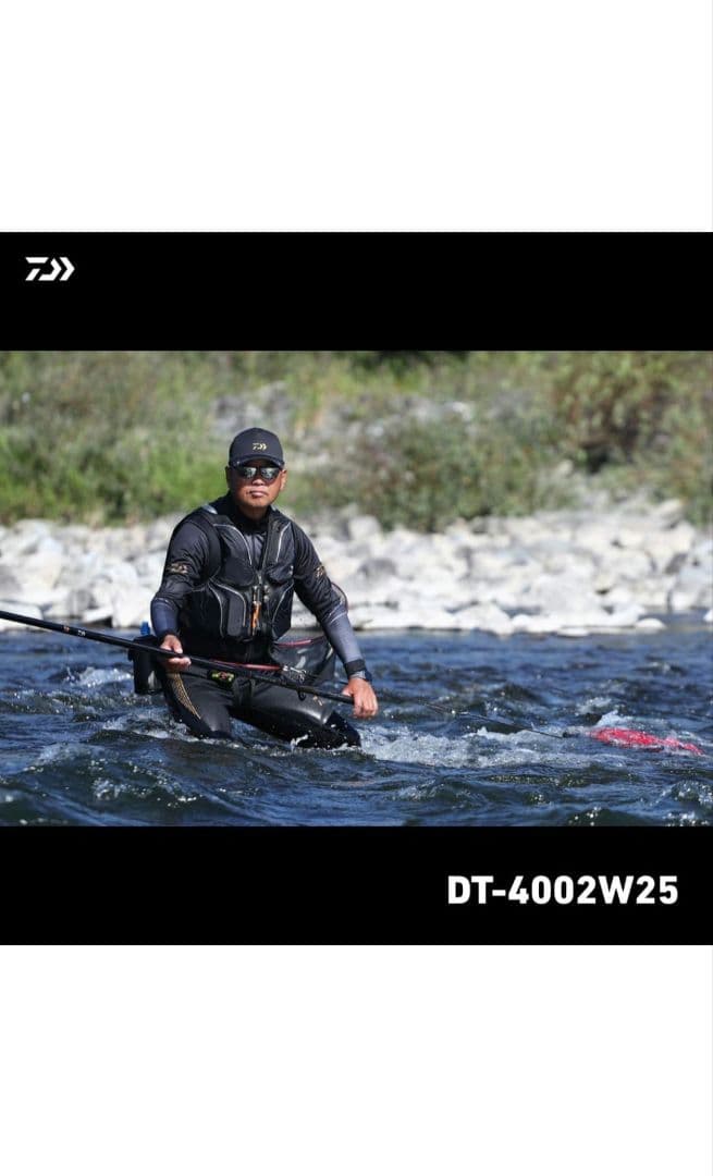 ダイワ DT-4002W25 ダイワタイツ 2.5mm厚 ブラック LXO