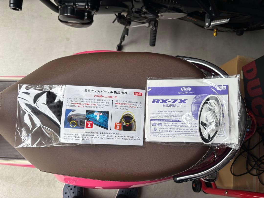 セキュリティ・セーフティ Arai Ducati Corse V8