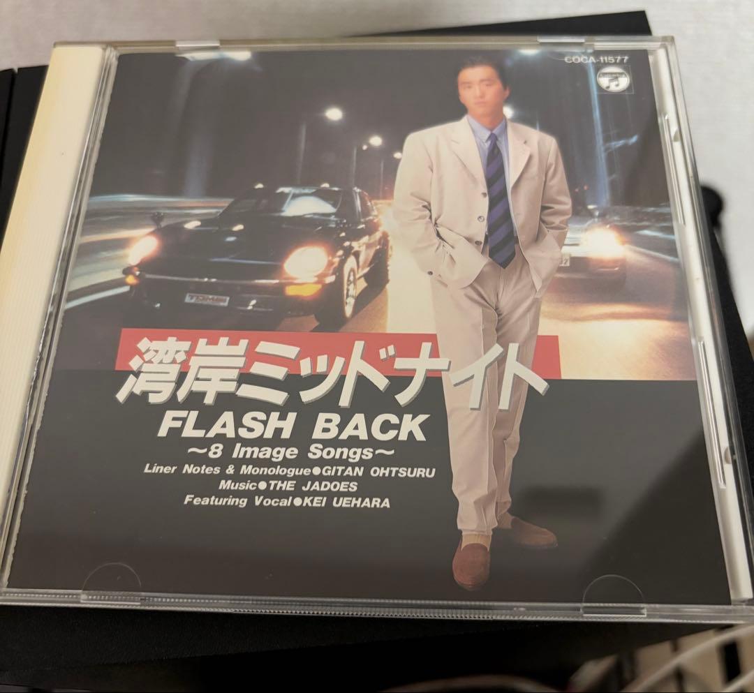 湾岸ミッドナイト FLASH BACK ジャドーズ
