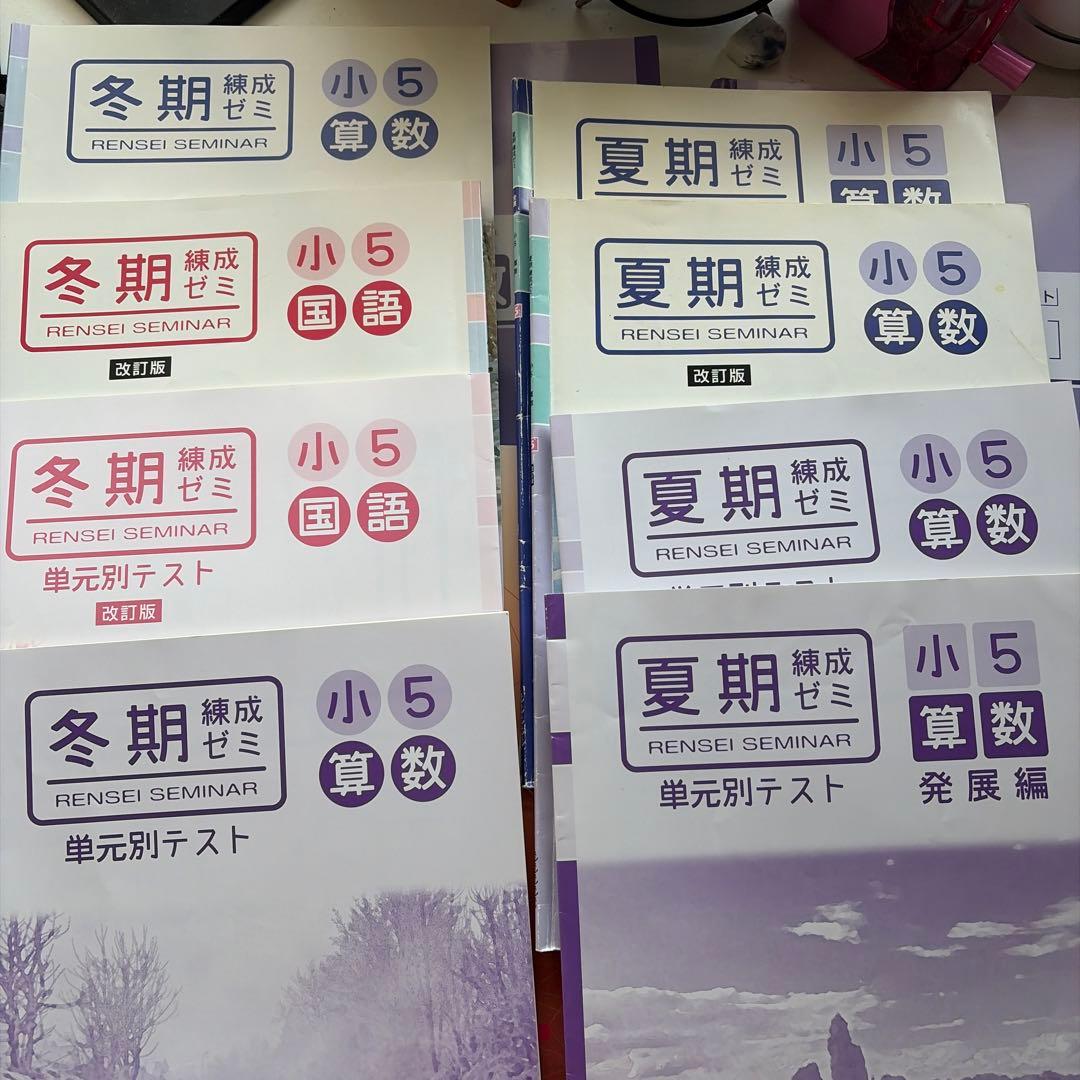 My Juck 国語 練成テキスト算数