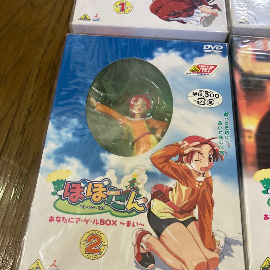 ぽぽたんあなたにア・ゲ・ルBOX～雫～〈初回限定生産・フィギュア付き〉　セット