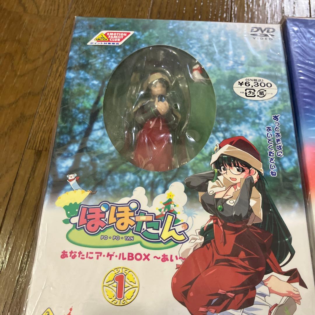 ぽぽたんあなたにア・ゲ・ルBOX～雫～〈初回限定生産・フィギュア付き〉　セット