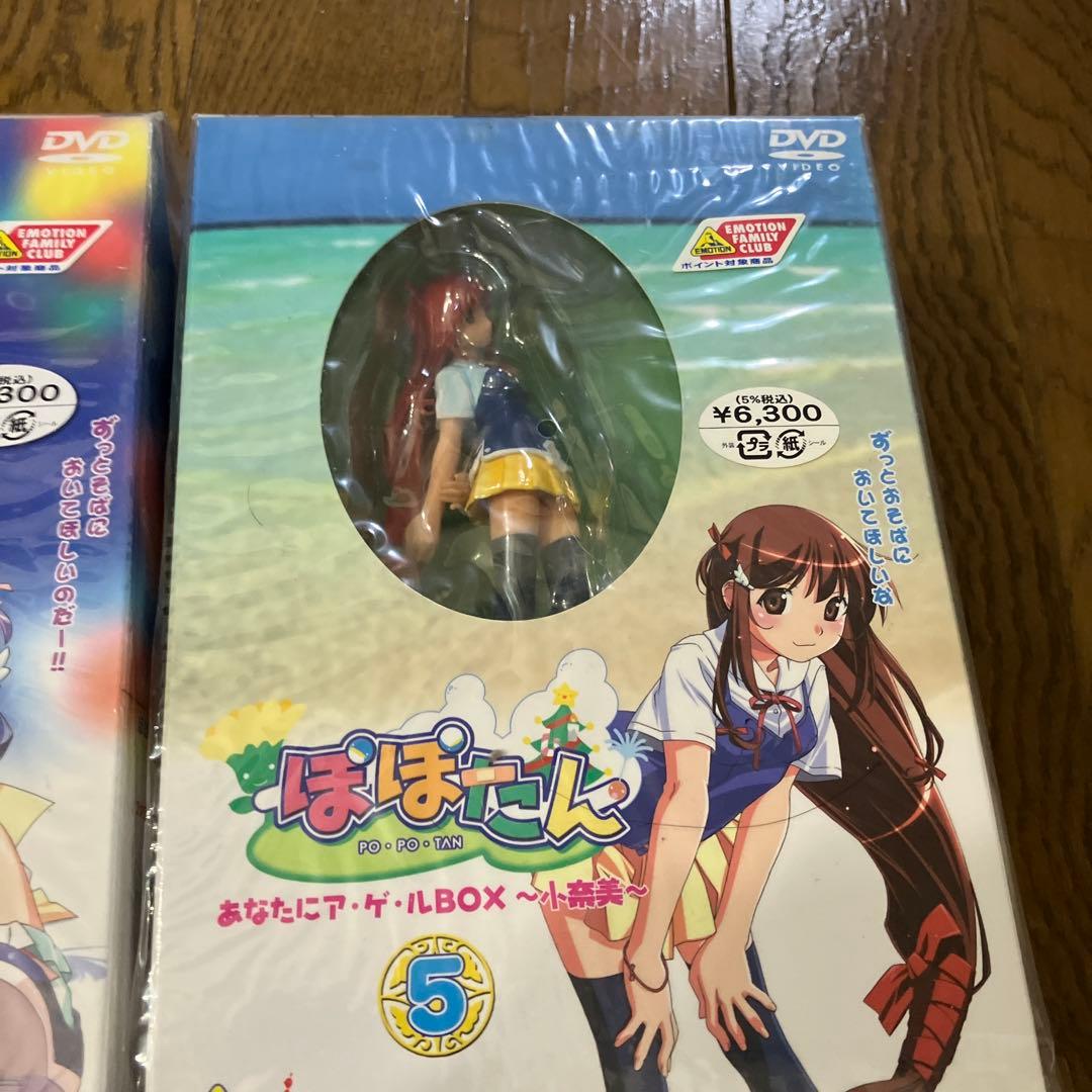 ぽぽたんあなたにア・ゲ・ルBOX～雫～〈初回限定生産・フィギュア付き〉　セット