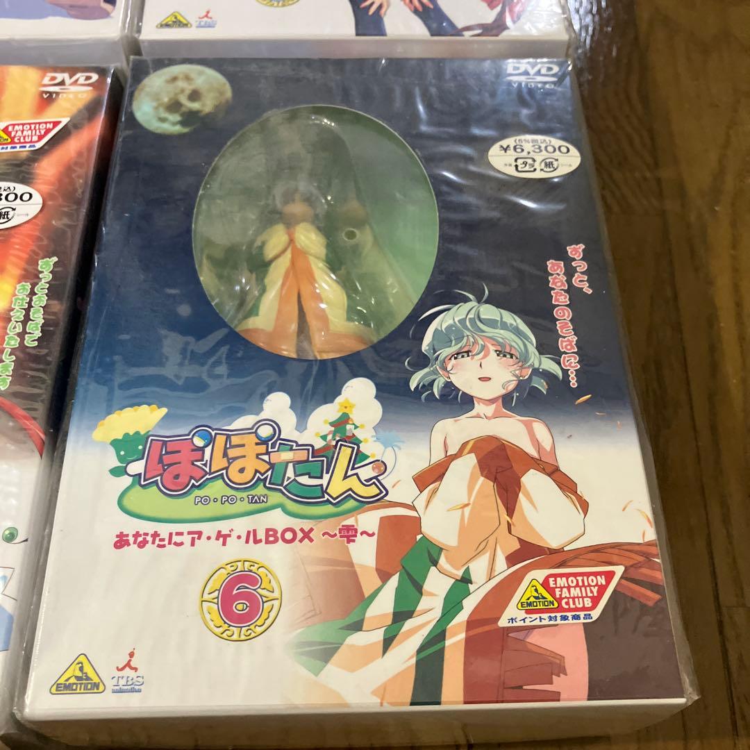 ぽぽたんあなたにア・ゲ・ルBOX～雫～〈初回限定生産・フィギュア付き〉　セット