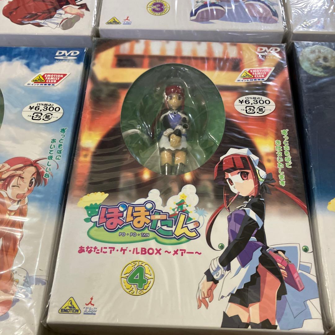 ぽぽたんあなたにア・ゲ・ルBOX～雫～〈初回限定生産・フィギュア付き〉　セット
