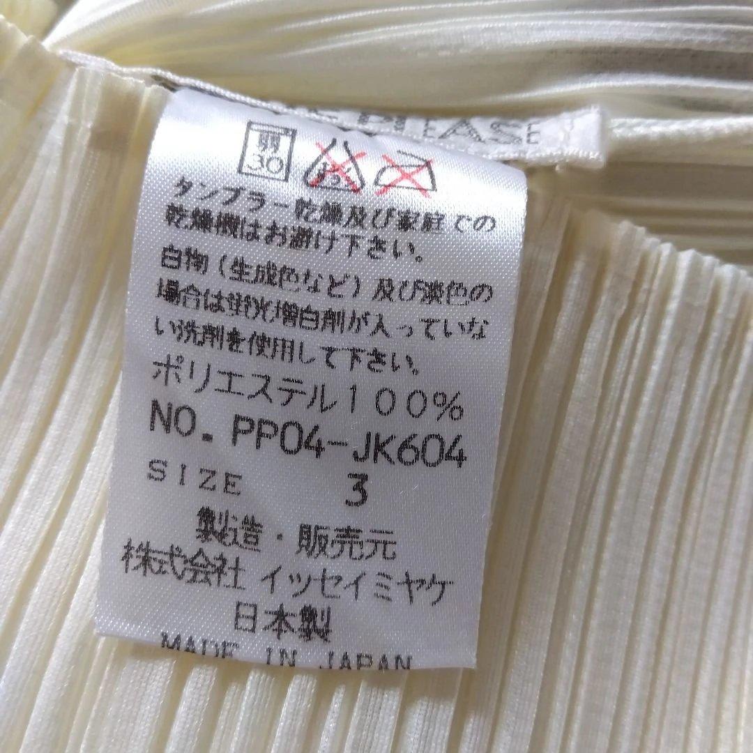 プリーツプリーズハイネックトップス