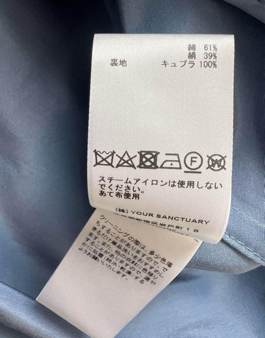 CYCLAS 19万コットンシルクグログランノーカラーコート