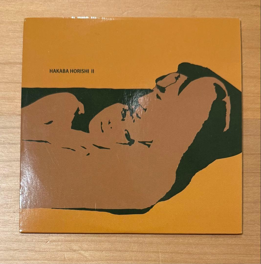 墓場堀士1 / 2 / 3 / 4