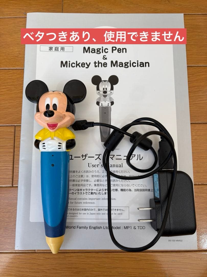 DWE 教材まとめ売り 2019年1月購入 棚付き 2歳頃からオススメ