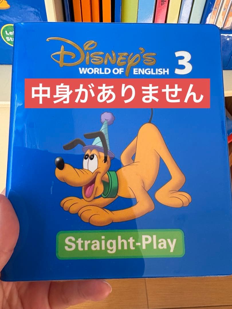 DWE 教材まとめ売り 2019年1月購入 棚付き 2歳頃からオススメ