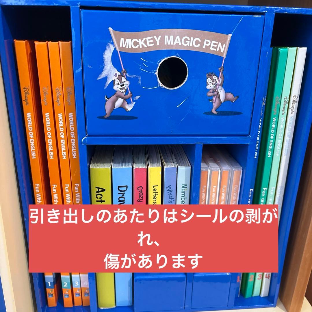 DWE 教材まとめ売り 2019年1月購入 棚付き 2歳頃からオススメ
