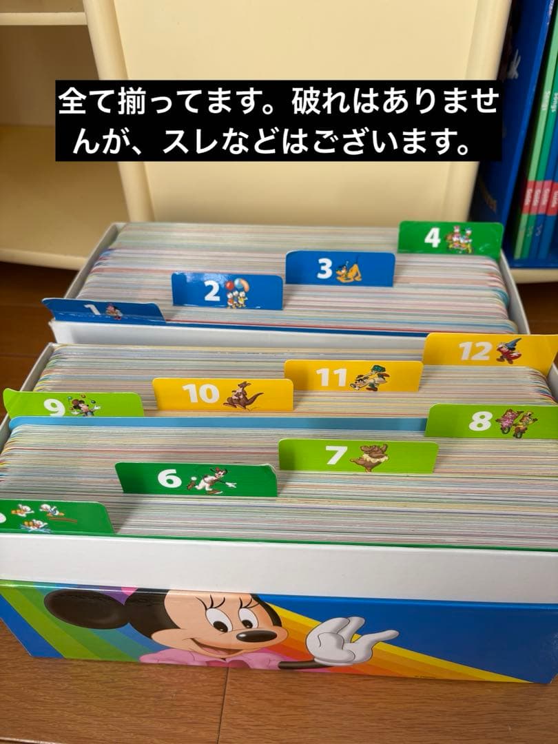 DWE 教材まとめ売り 2019年1月購入 棚付き 2歳頃からオススメ