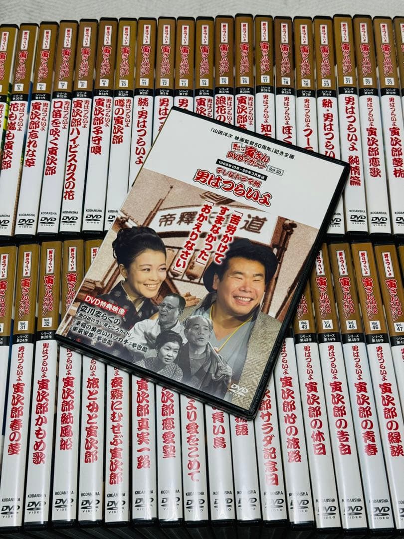 男はつらいよ DVDマガジン 50巻セット