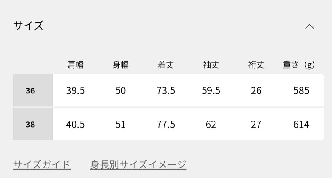 ほ*☆様 【美品】24AW　Plage　Big Tailored ジャケット　グ