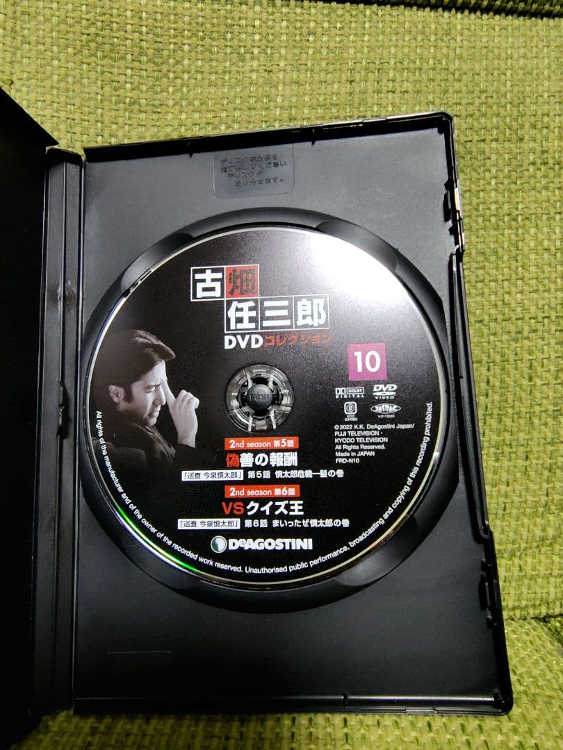 古畑任三郎 DVD コレクション 10 11 20 21 4枚セット