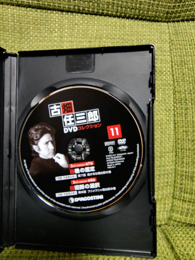 古畑任三郎 DVD コレクション 10 11 20 21 4枚セット