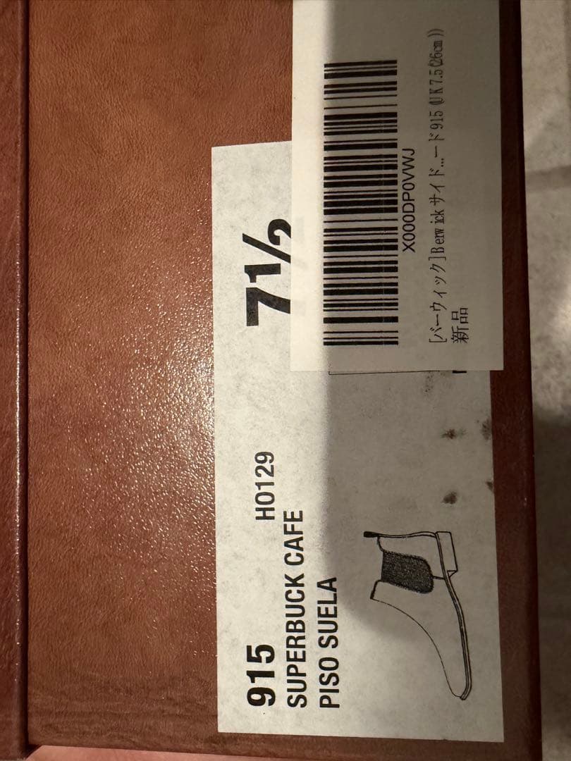 週末限定値下げBerwick1707 スエード サイドゴアブーツ