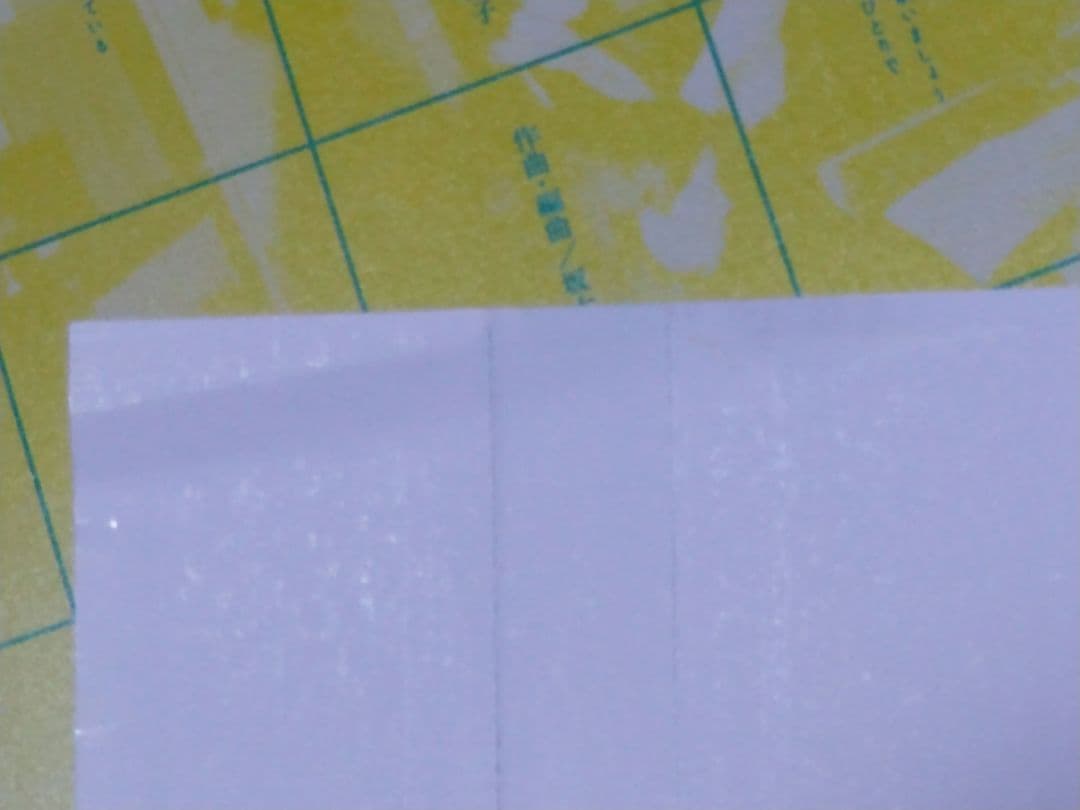 富岡多恵子 物語のようにふるさとは遠い 坂本龍一 PCD-7254