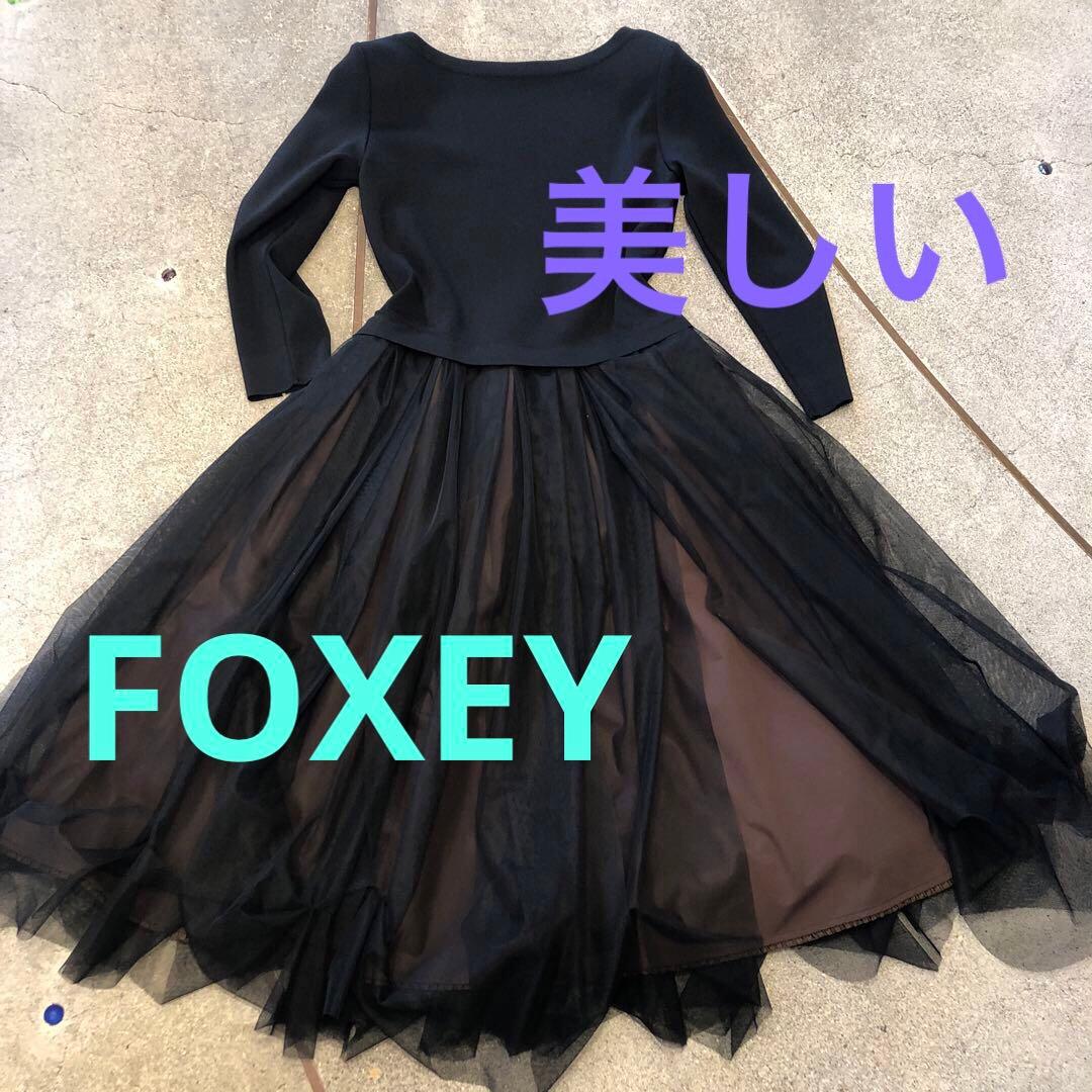 FOXEYワンピース DAISY LIN 38サイズ 黒 新品未使用タグ付
