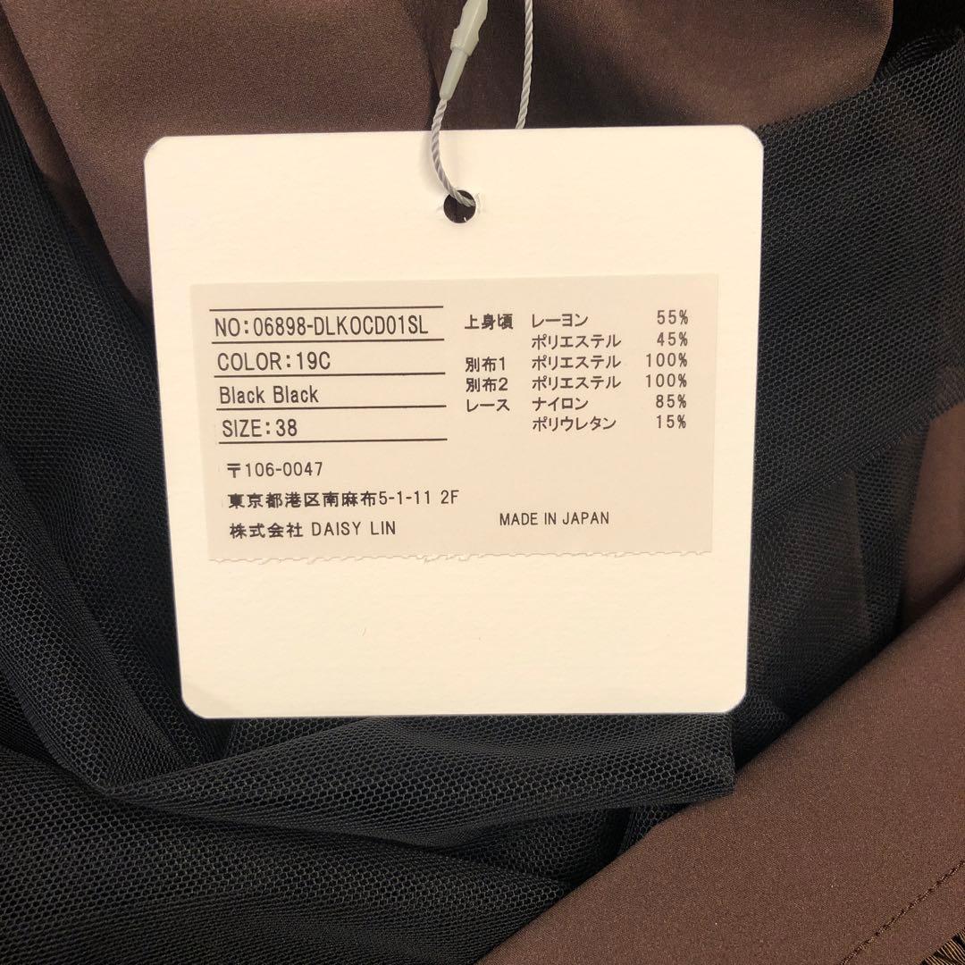 FOXEYワンピース DAISY LIN 38サイズ 黒 新品未使用タグ付