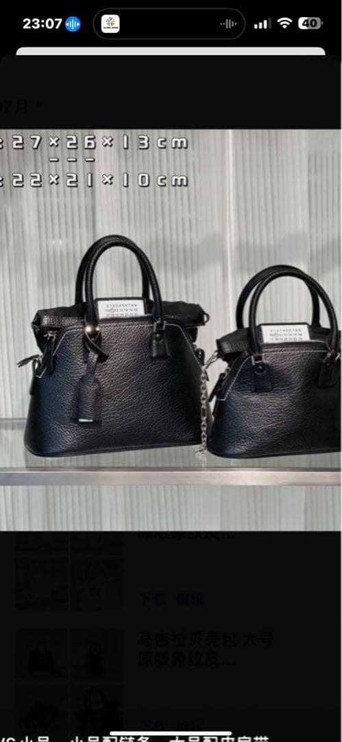 日历牛革真皮黑色バッグ ハンドル付き大型尺寸：27*26*13cm