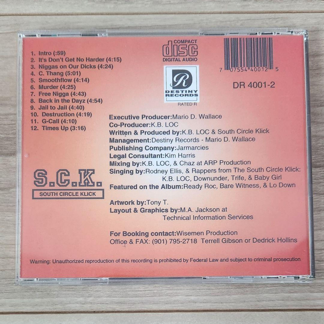 激レア 名盤 grap South Circle Klick it don't