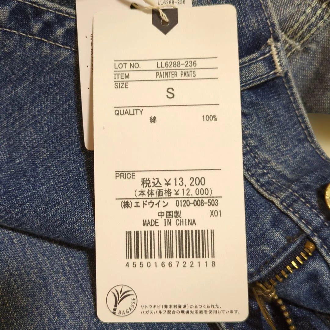 【タグ付き新品】Lee/リー ワイドペインターパンツ
