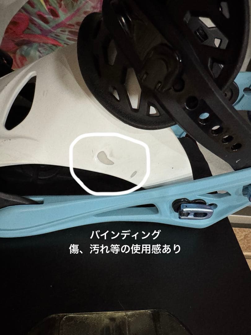 サロモン Desire スノーボード 143cm バインディング付き