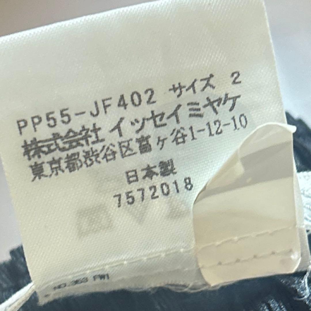 プリーツプリーズ　フラッフィーパンツ