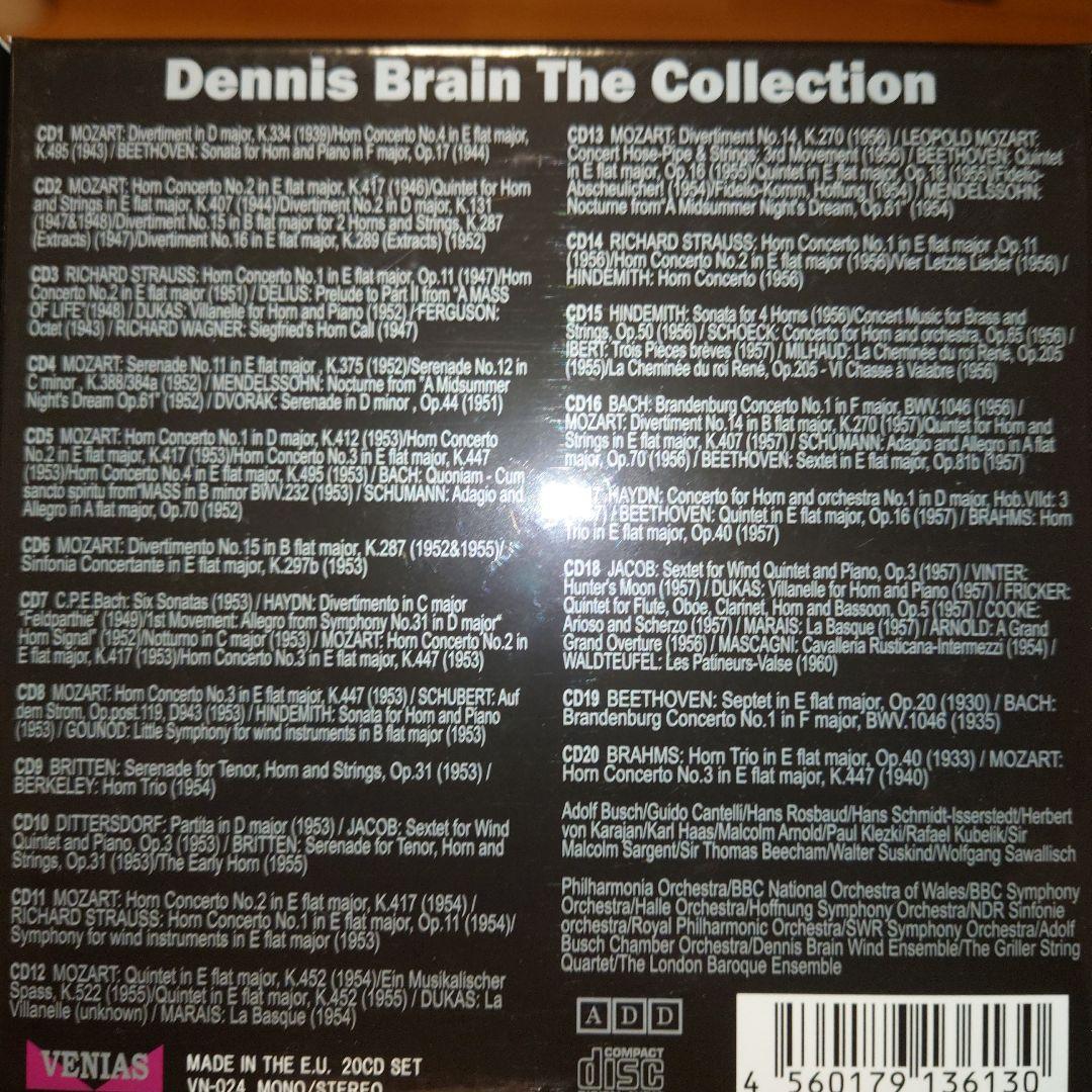 デニス・ブレイン　ザ・コレクション　輸入CD20枚組